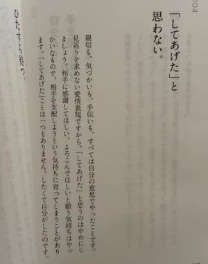 一条　すみれの写メ日記｜エル・カーヒル 秘密の刻 川崎高級店ソープ