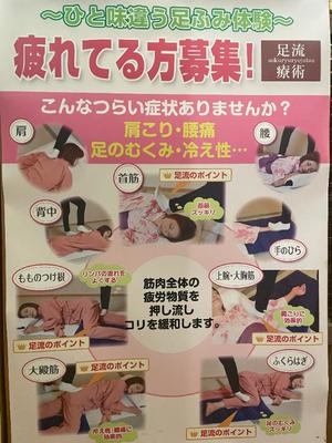一条　すみれの写メ日記｜エル・カーヒル 秘密の刻 川崎高級店ソープ