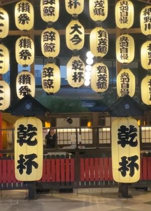 一条　すみれの写メ日記｜エル・カーヒル 秘密の刻 川崎高級店ソープ