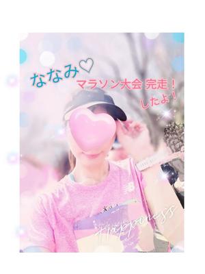 紺野　ななみの写メ日記｜エル・カーヒル 秘密の刻 川崎高級店ソープ