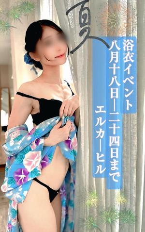 紺野　ななみの写メ日記｜エル・カーヒル 秘密の刻 川崎高級店ソープ