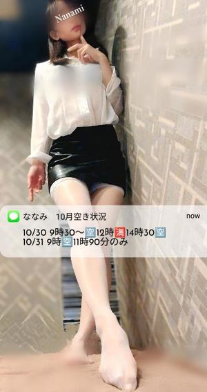 紺野　ななみの写メ日記｜エル・カーヒル 秘密の刻 川崎南町高級店ソープ