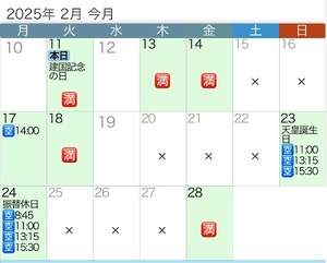 Mio Sakuraiの写メ日記｜エレガント 川崎堀之内高級店ソープ