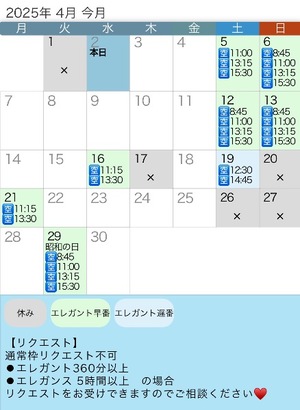 Mio Sakuraiの写メ日記｜エレガント 川崎高級店ソープ