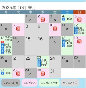 Mio Sakuraiの写メ日記｜エレガント 川崎高級店ソープ