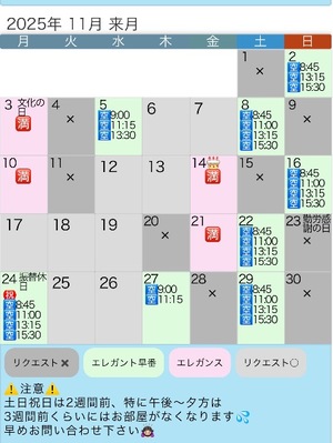 Mio Sakuraiの写メ日記｜エレガント 川崎高級店ソープ