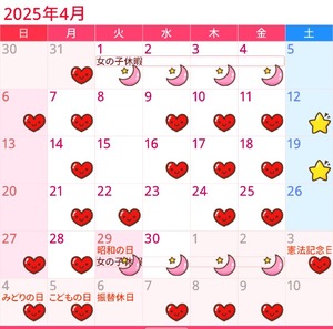 Chiaki Arimaの写メ日記｜エレガント 川崎高級店ソープ