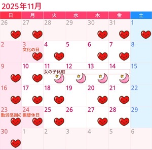 Chiaki Arimaの写メ日記｜エレガント 川崎高級店ソープ