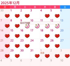 Chiaki Arimaの写メ日記｜エレガント 川崎高級店ソープ