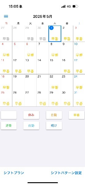 Maiko Kinouchiの写メ日記｜エレガント 川崎堀之内高級店ソープ