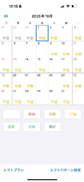 Maiko Kinouchiの写メ日記｜エレガント 川崎高級店ソープ