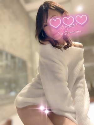 Yui Shinonomeの写メ日記｜エレガント 川崎高級店ソープ