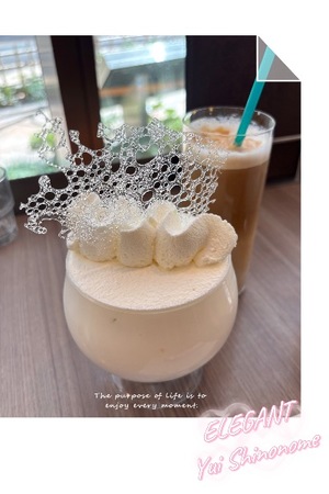 Yui Shinonomeの写メ日記｜エレガント 川崎高級店ソープ