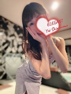 Yui Shinonomeの写メ日記｜エレガント 川崎高級店ソープ