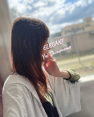 Yui Shinonomeの写メ日記｜エレガント 川崎高級店ソープ