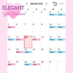 Yui Shinonomeの写メ日記｜エレガント 川崎高級店ソープ