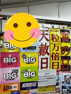 Ichika Amaneの写メ日記｜エレガント 川崎高級店ソープ