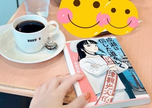 Ichika Amaneの写メ日記｜エレガント 川崎堀之内高級店ソープ