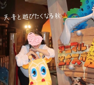 Ichika Amaneの写メ日記｜エレガント 川崎高級店ソープ