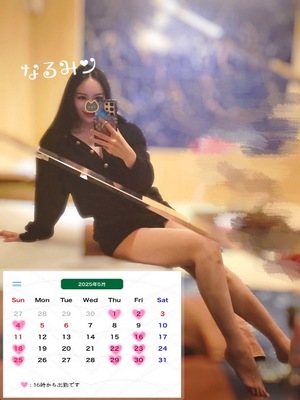 Reiyu Narumiの写メ日記｜エレガント 川崎堀之内高級店ソープ
