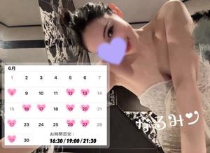 Reiyu Narumiの写メ日記｜エレガント 川崎堀之内高級店ソープ