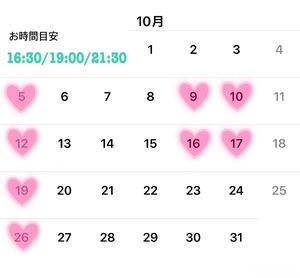 Reiyu Narumiの写メ日記|エレガント 川崎高級店ソープ