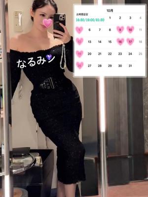 Reiyu Narumiの写メ日記｜エレガント 川崎高級店ソープ