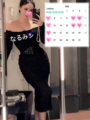 Reiyu Narumiの写メ日記｜エレガント 川崎高級店ソープ