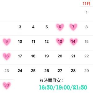 Reiyu Narumiの写メ日記｜エレガント 川崎堀之内高級店ソープ