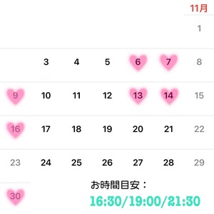 Reiyu Narumiの写メ日記｜エレガント 川崎高級店ソープ