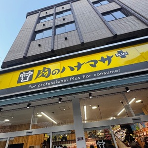 Machi Katsuragiの写メ日記｜エレガント 川崎高級店ソープ