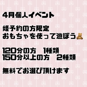 Machi Katsuragiの写メ日記｜エレガント 川崎高級店ソープ