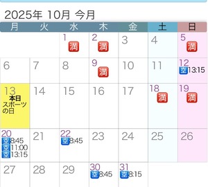 Machi Katsuragiの写メ日記|エレガント 川崎高級店ソープ