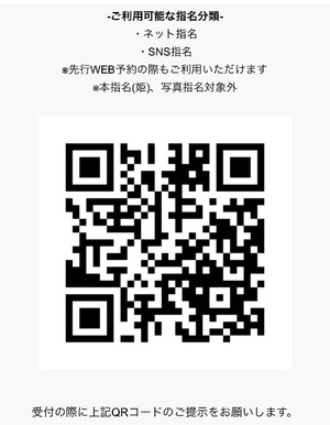 Machi Katsuragiの写メ日記｜エレガント 川崎高級店ソープ