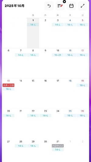 Nagisa Mizunoの写メ日記｜エレガント 川崎高級店ソープ