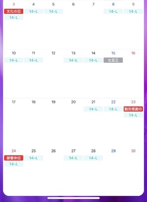 Nagisa Mizunoの写メ日記｜エレガント 川崎高級店ソープ