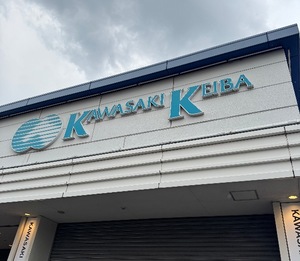 Mae Yashiroの写メ日記｜エレガント 川崎高級店ソープ