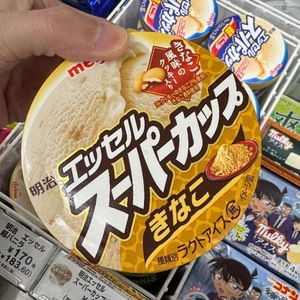 Mae Yashiroの写メ日記｜エレガント 川崎高級店ソープ