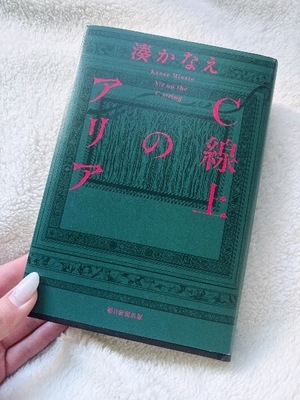 Yu Shiraneの写メ日記｜エレガント 川崎高級店ソープ