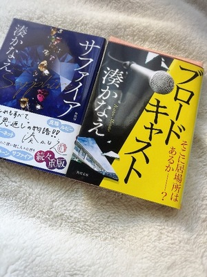 Yu Shiraneの写メ日記｜エレガント 川崎高級店ソープ