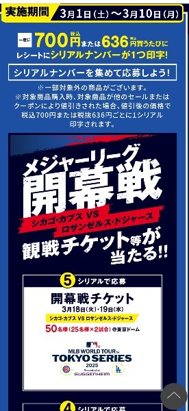Yu Shiraneの写メ日記｜エレガント 川崎高級店ソープ