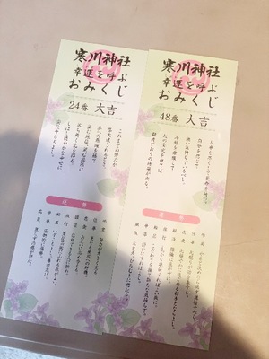 Yu Shiraneの写メ日記｜エレガント 川崎高級店ソープ
