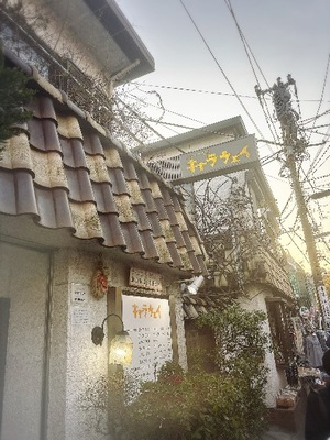 Yu Shiraneの写メ日記｜エレガント 川崎高級店ソープ