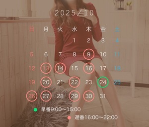 Emi Terasawaの写メ日記|エレガント 川崎高級店ソープ