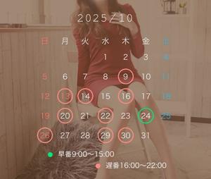 Emi Terasawaの写メ日記|エレガント 川崎高級店ソープ