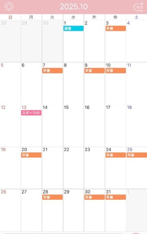 Mami Nonakaの写メ日記|エレガント 川崎高級店ソープ