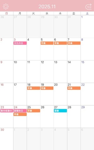 Mami Nonakaの写メ日記｜エレガント 川崎高級店ソープ