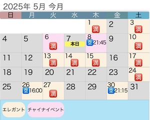 Miho Shindoの写メ日記｜エレガント 川崎高級店ソープ