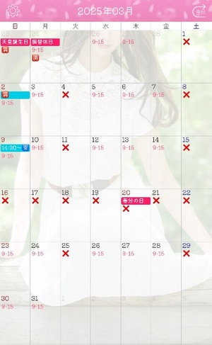 Ayami Imaiの写メ日記｜エレガント 川崎高級店ソープ