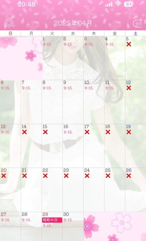 Ayami Imaiの写メ日記｜エレガント 川崎高級店ソープ